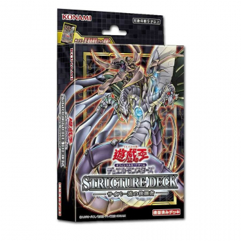 YU-GI-OH ! CYBER STRIKE Structure Deck (DE)