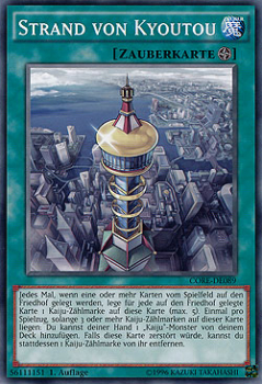 MP16-DE100 Strand von Kyoutou