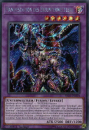 FIGA-DE034 Manifestation des Erzunterweltlers (SECRET RARE)