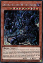 TN19-DE003 Exodia, Die Legendäre Verteidigerin (SECRET RARE)