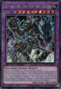 SGX1-DED21 Ultimativer Antiker Antriebsgolem (SECRET RARE)