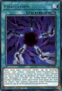 MAZE-DE061 Chaosform (RARE)