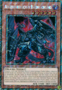 MP25-DE045 Abgeheuerlicher Baldrachling (Prismatic Secret Rare)