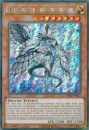 LDS2-DE015 Blauäugiger Abgrunddrache (SECRET RARE)