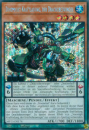 MP23-DE174 Dinomight Kraftladung, der Drachobezwinger (SECRET RARE)
